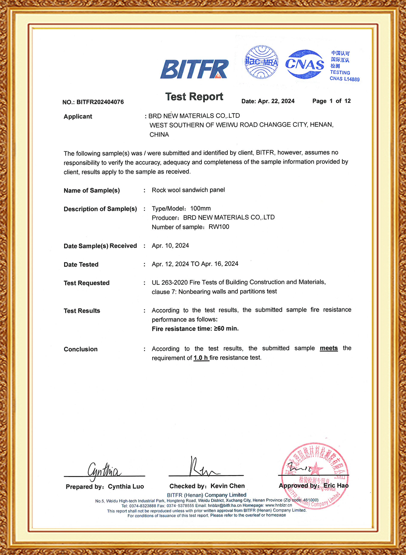 UL263-2020 Fire Resistance Test