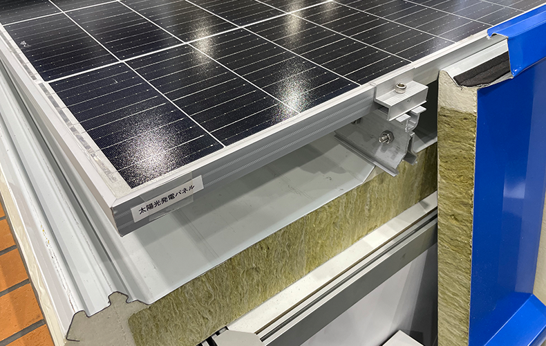 Photovoltaic Roof Panel