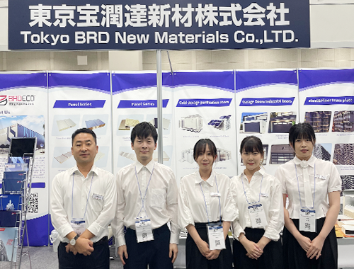 BRD's Pioneering Presence at the 8th JAPAN BUILD OSAKA